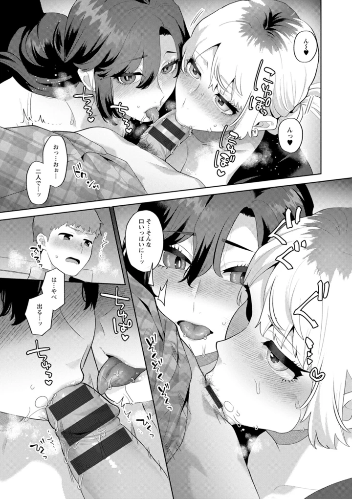 103ページ目