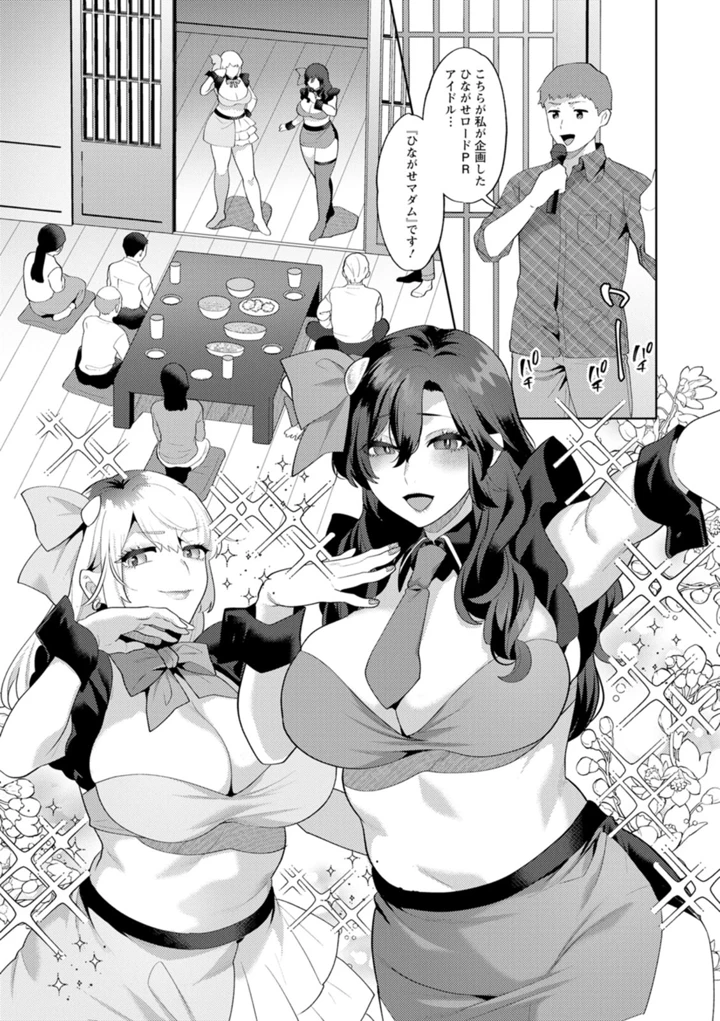 111ページ目