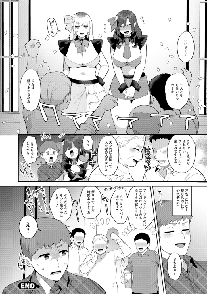 112ページ目