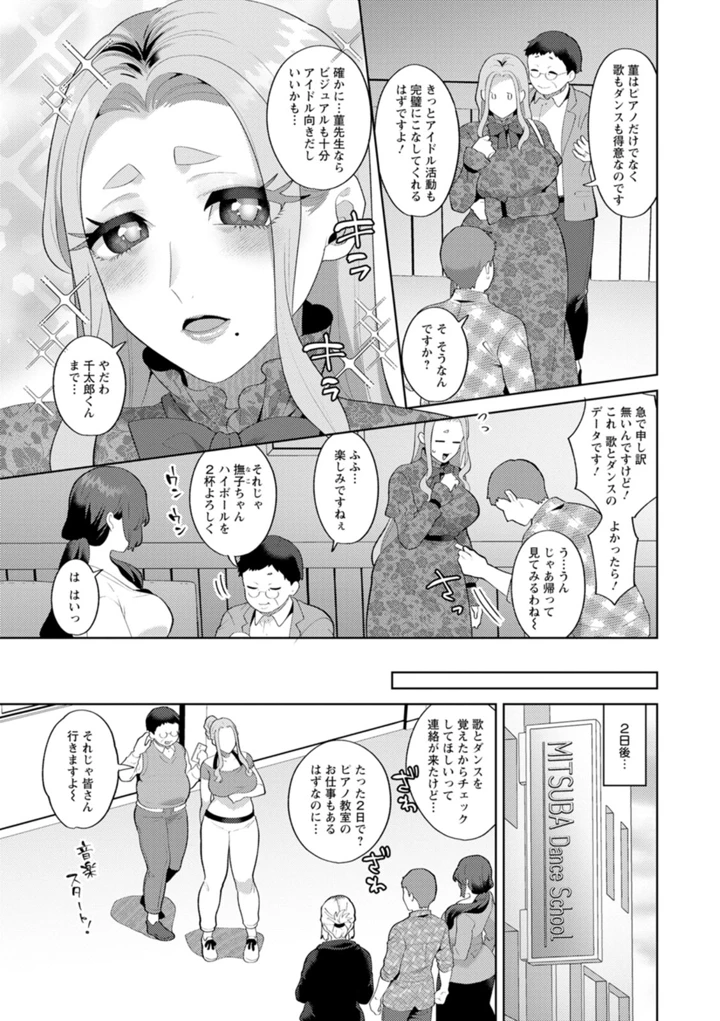 115ページ目