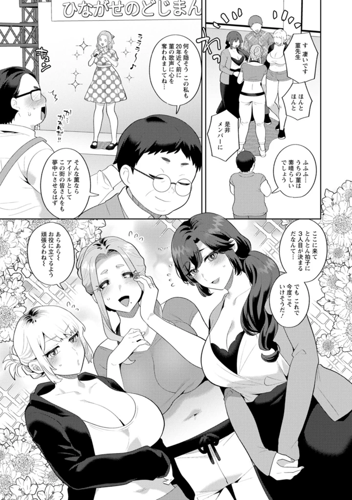 117ページ目