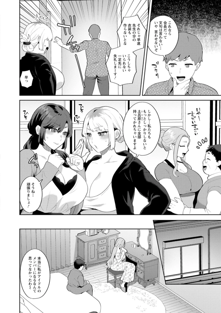 118ページ目