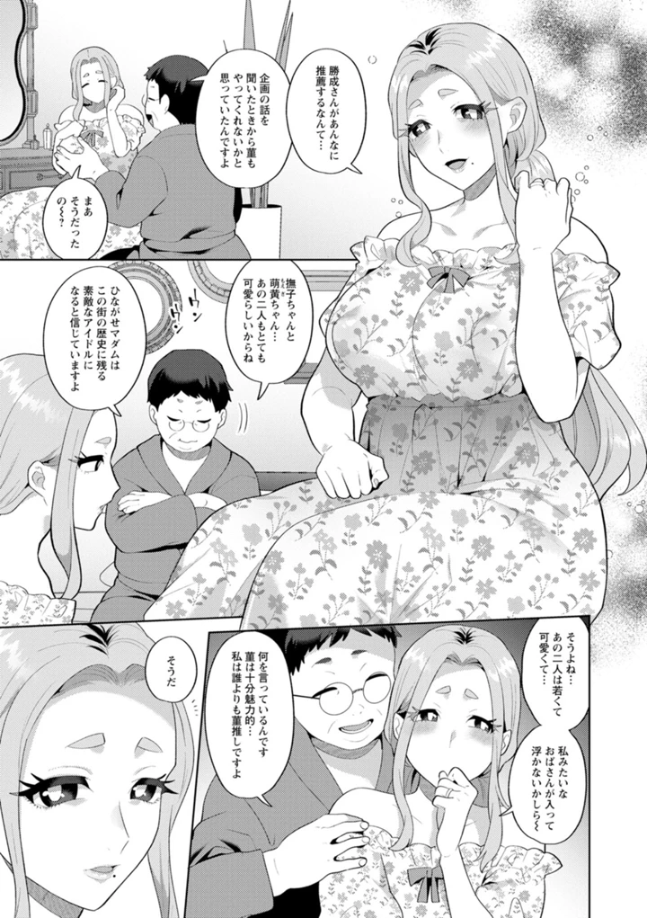 119ページ目