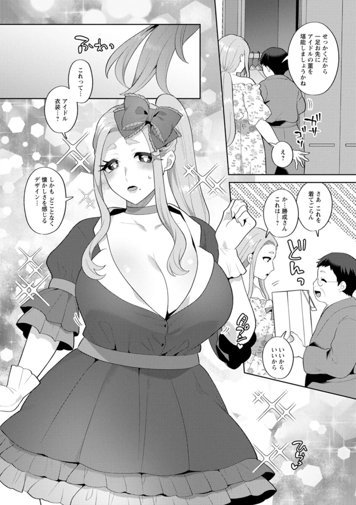 120ページ目