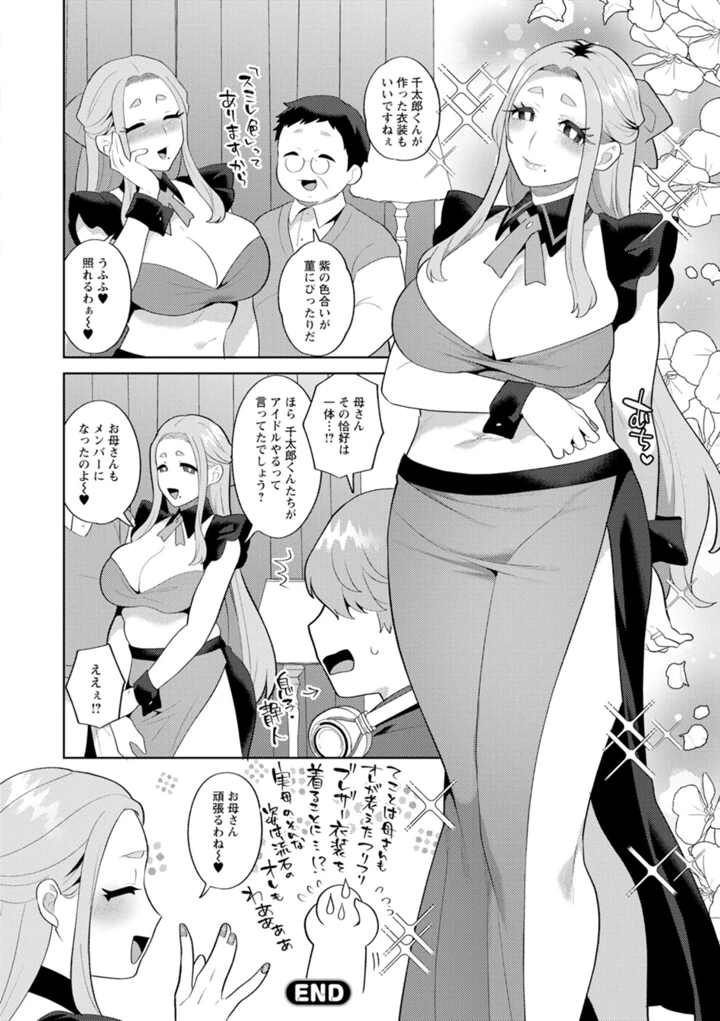 130ページ目