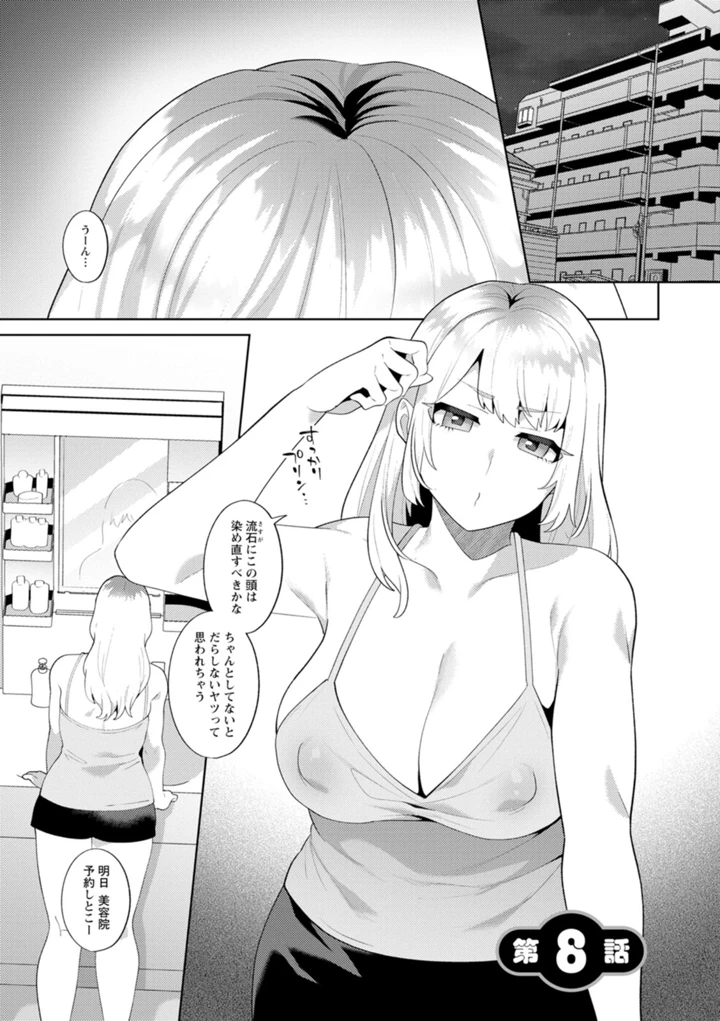 131ページ目