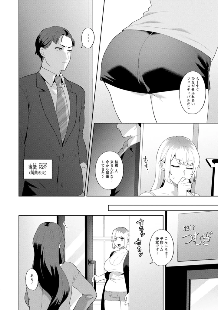 132ページ目