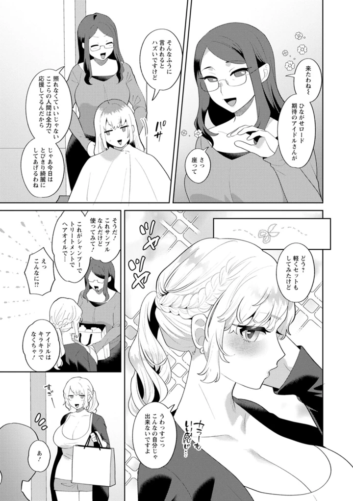 133ページ目