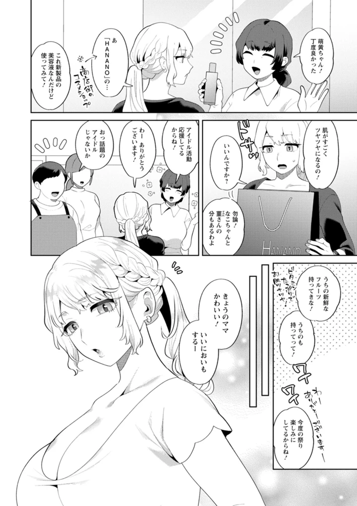 134ページ目