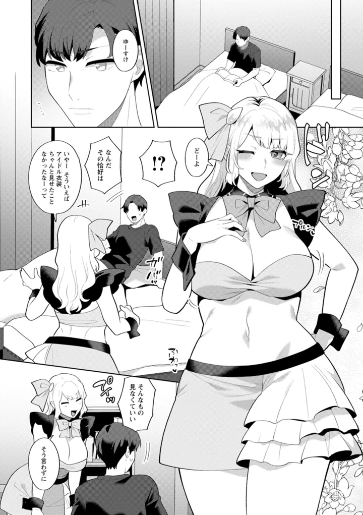 136ページ目