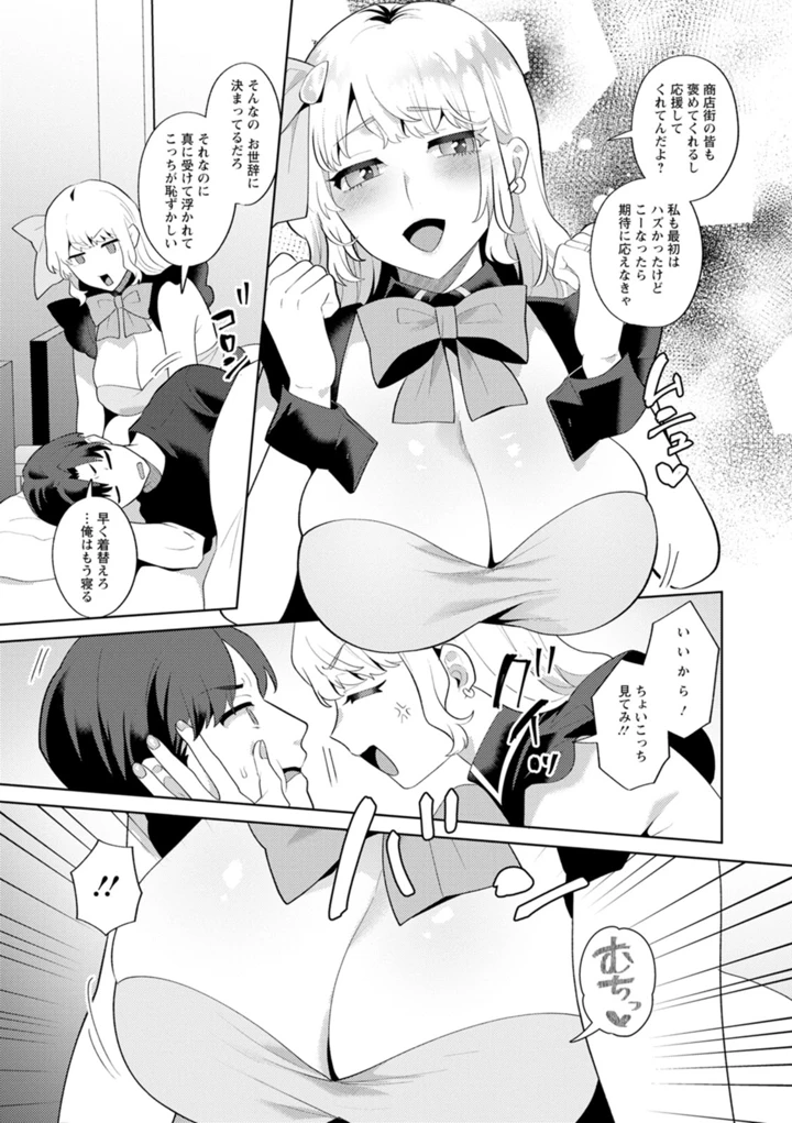 137ページ目