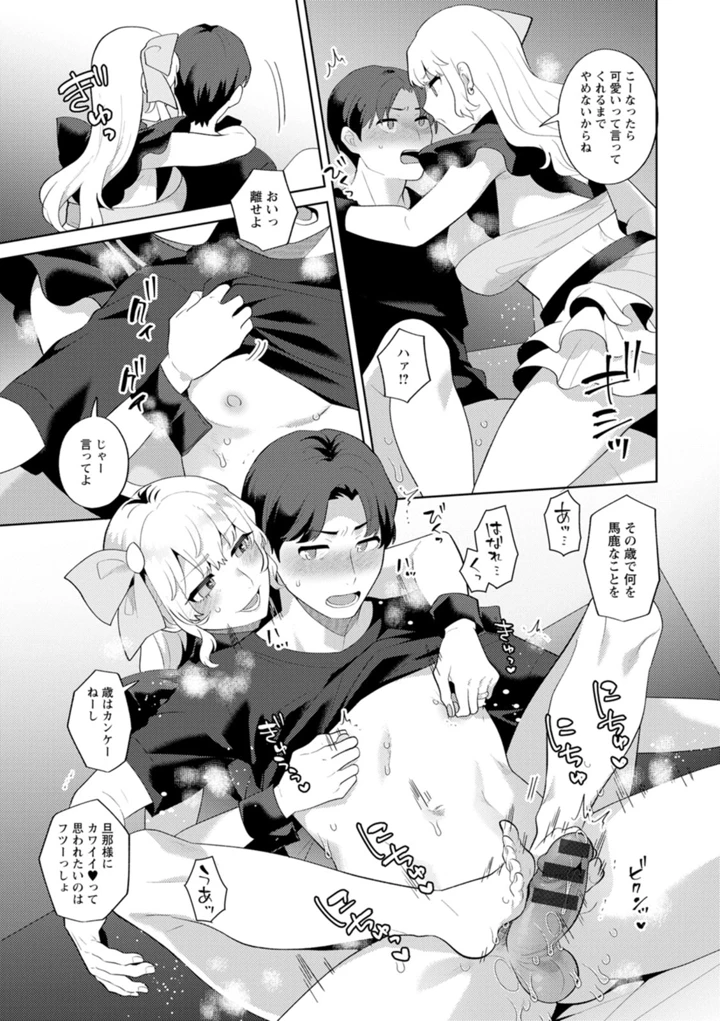141ページ目