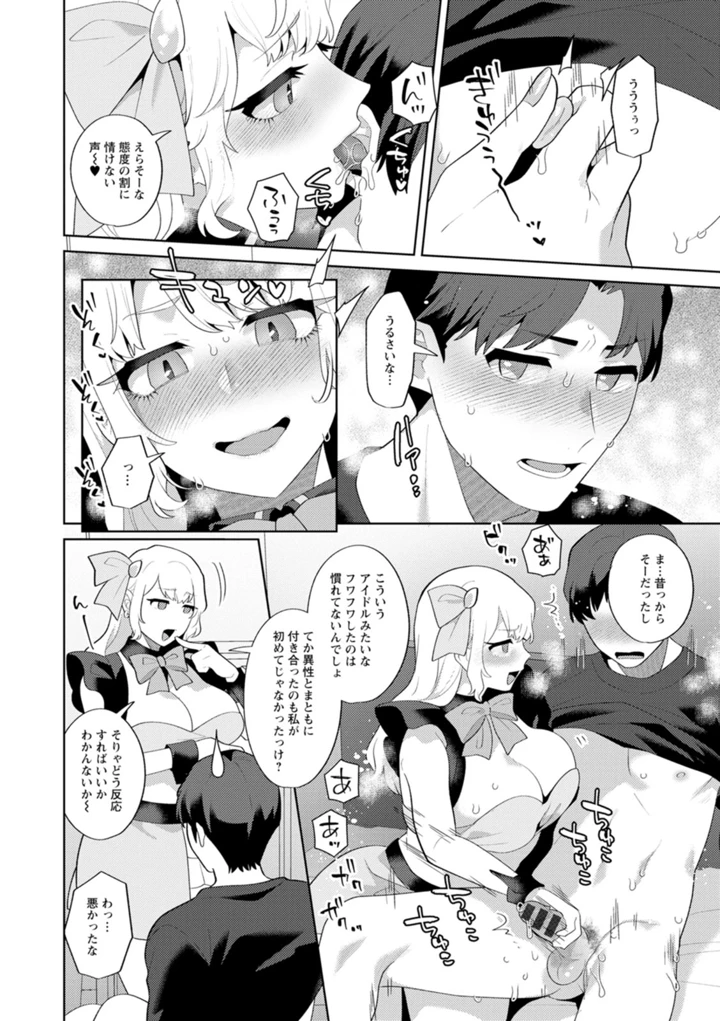 142ページ目