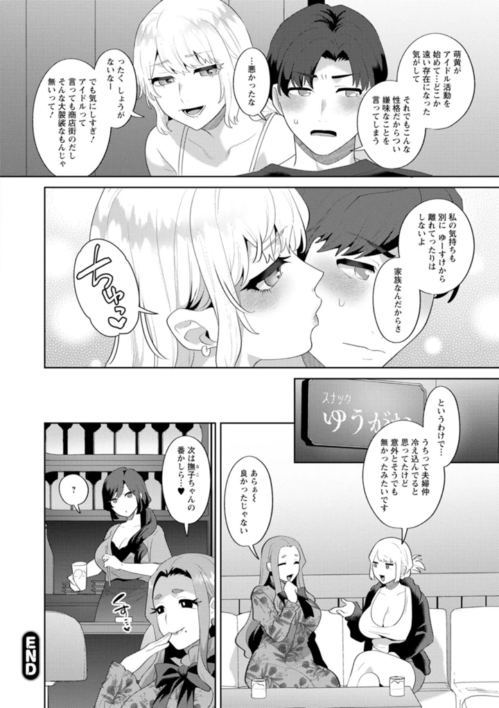 148ページ目