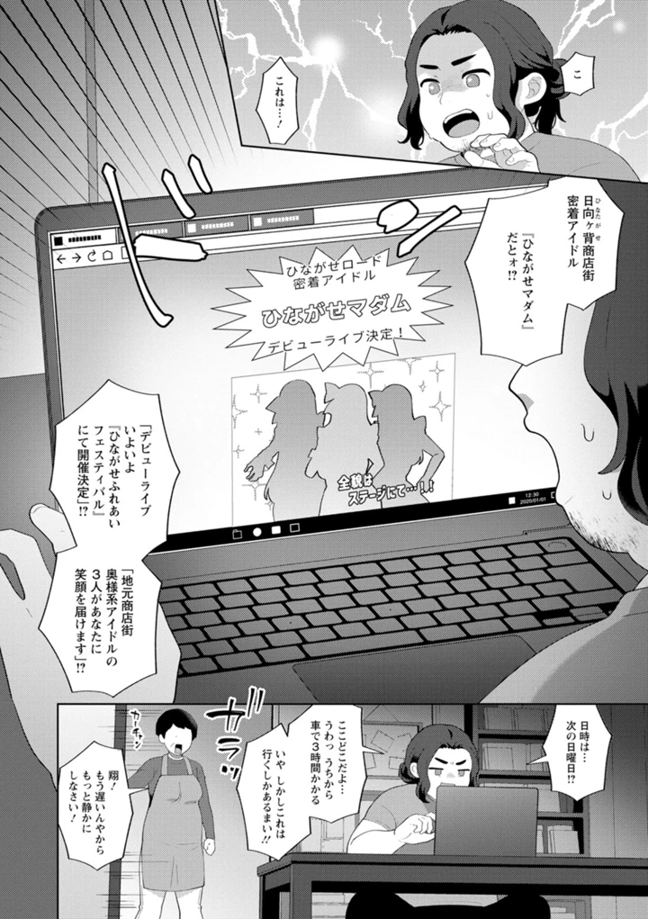 150ページ目