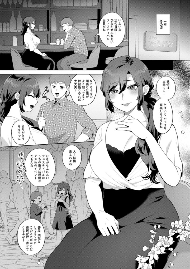 151ページ目