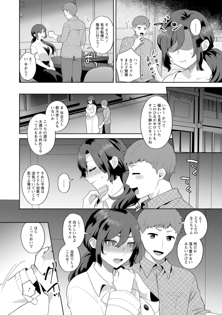 152ページ目