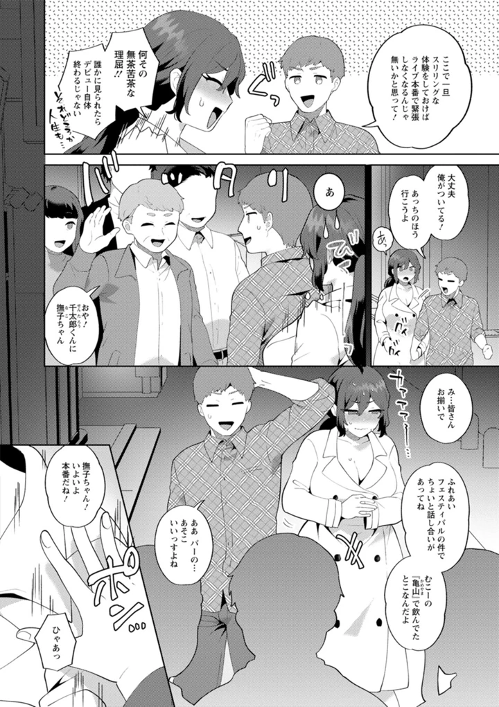 154ページ目