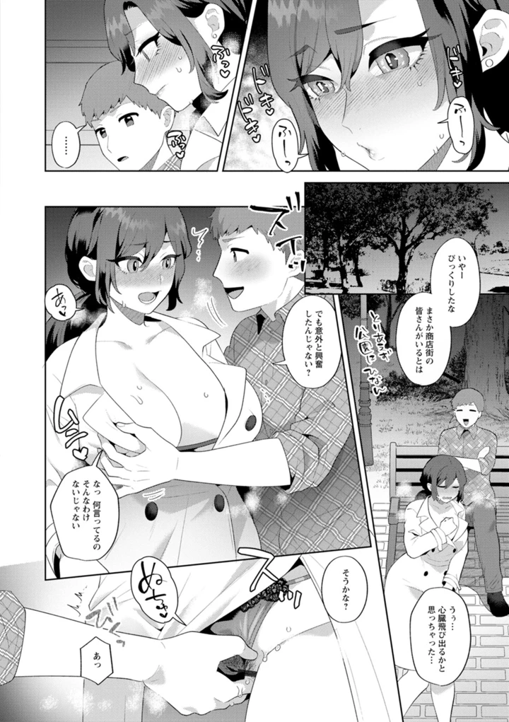 156ページ目
