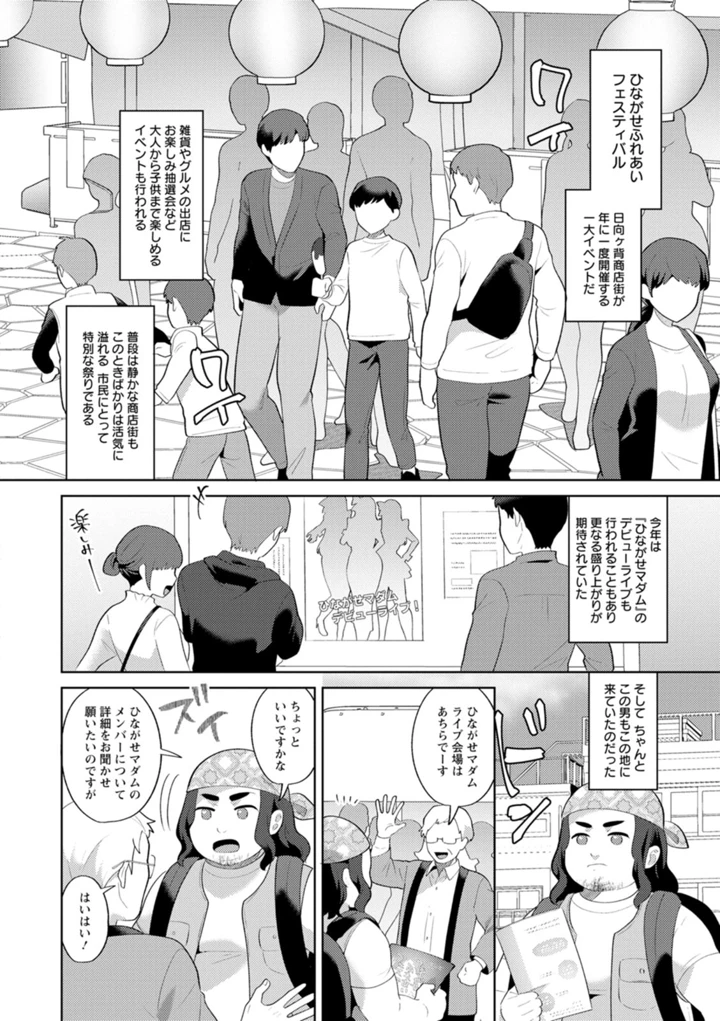 164ページ目
