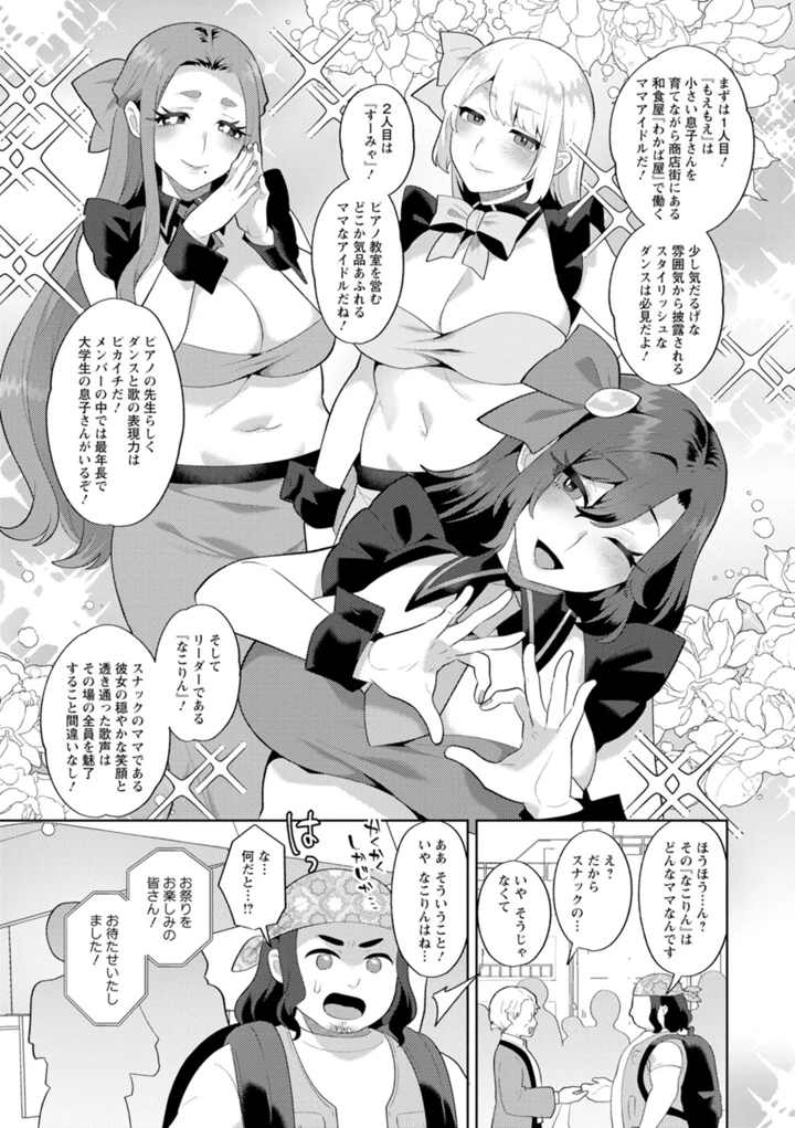 165ページ目