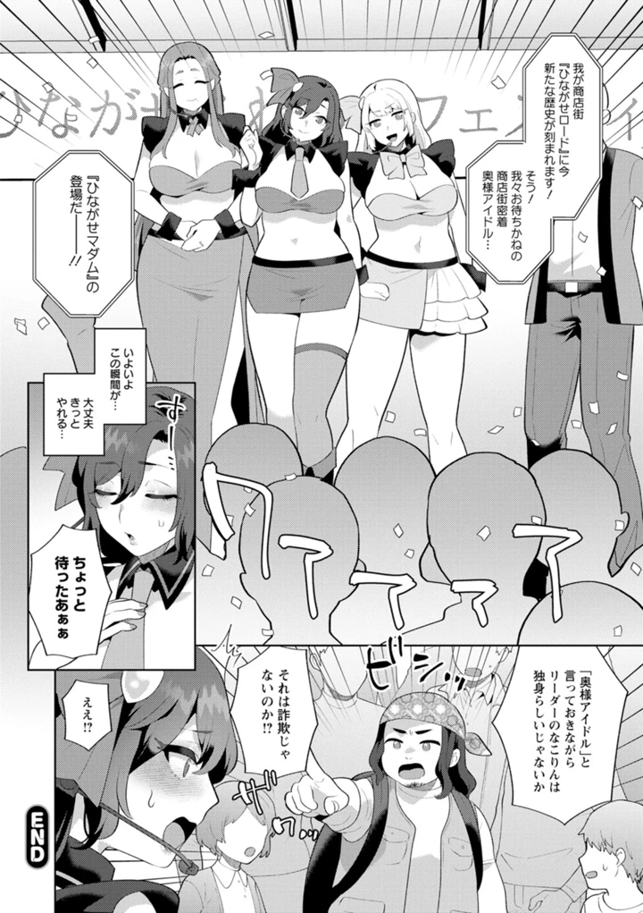 166ページ目