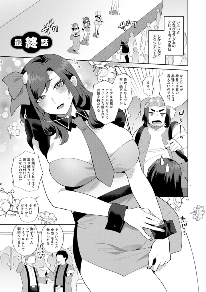 167ページ目