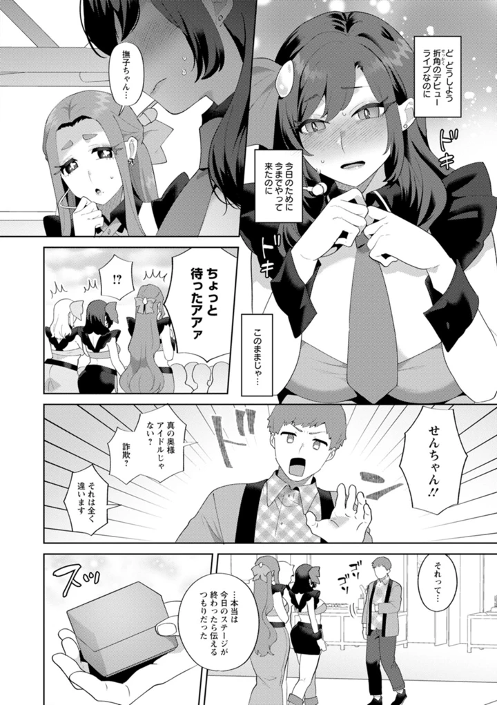 168ページ目