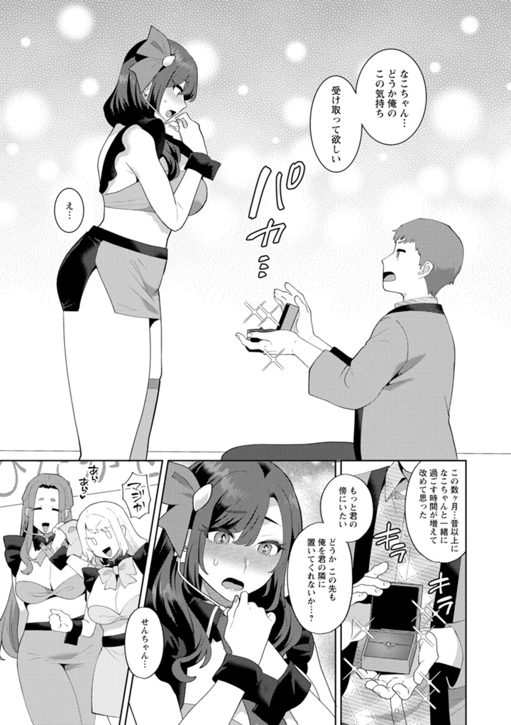 169ページ目