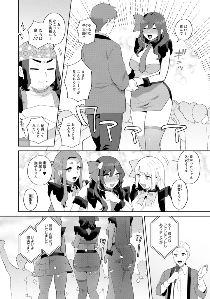 170ページ目