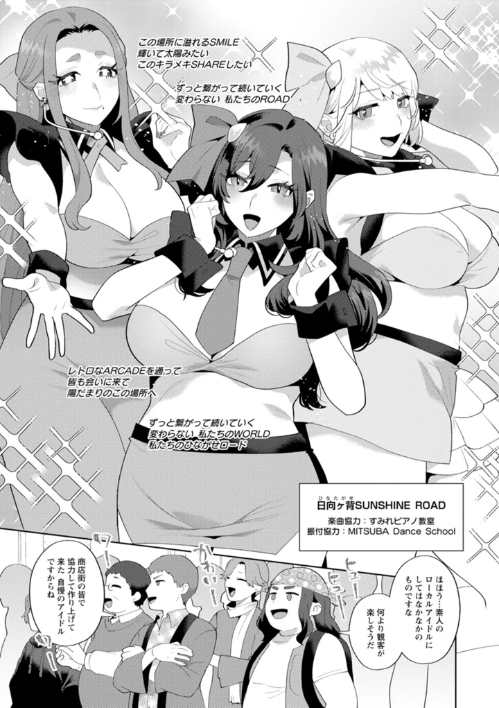 171ページ目