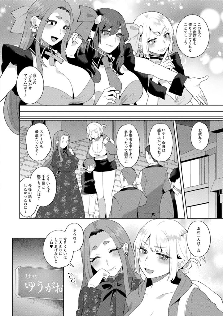 172ページ目