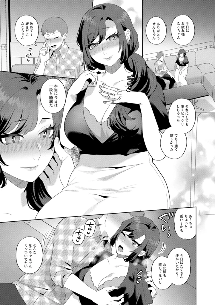 173ページ目