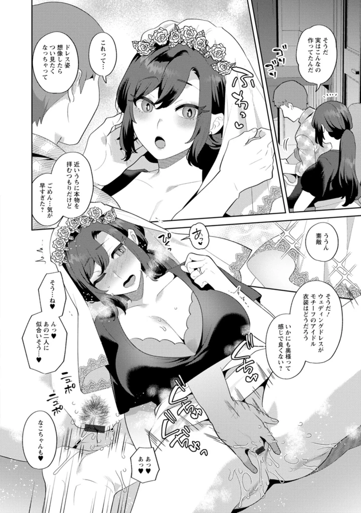 174ページ目
