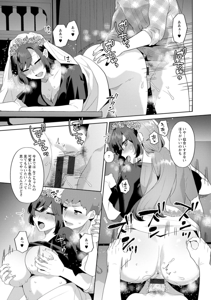175ページ目