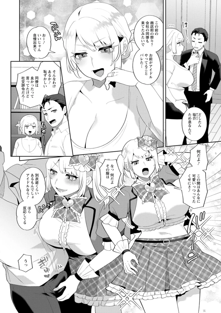 178ページ目