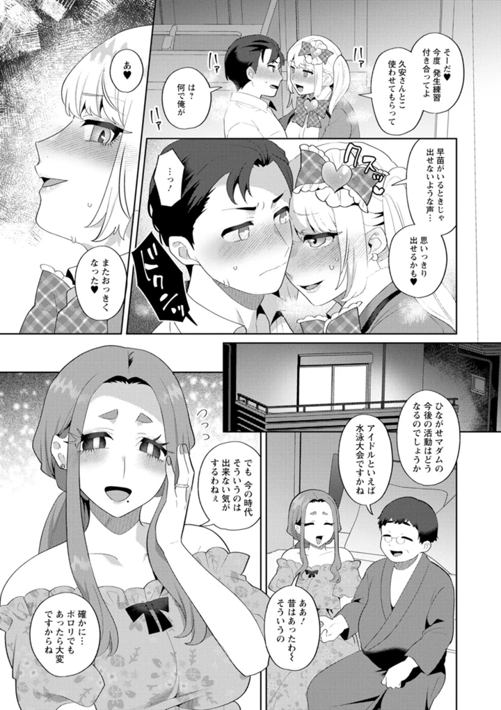 181ページ目