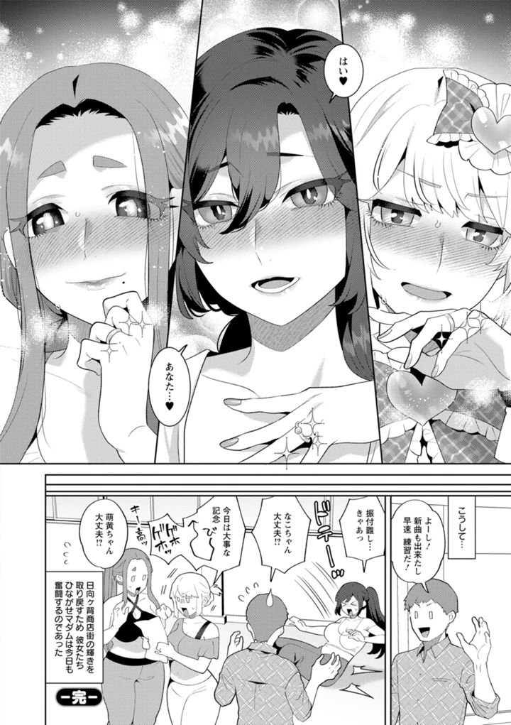 184ページ目
