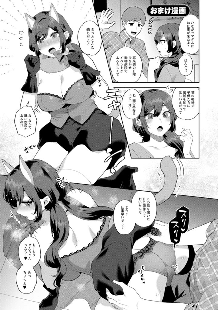 185ページ目