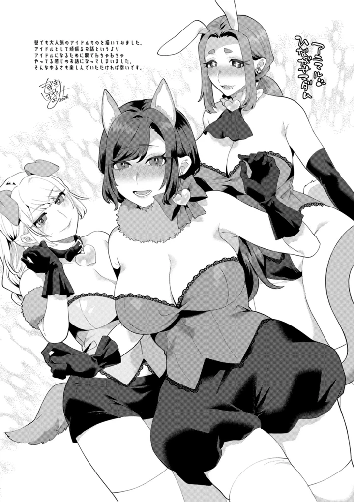 188ページ目