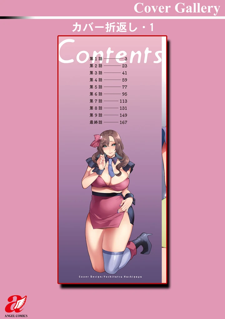 190ページ目