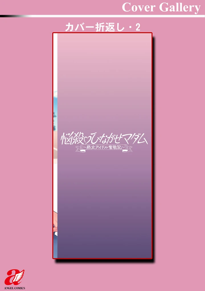 193ページ目