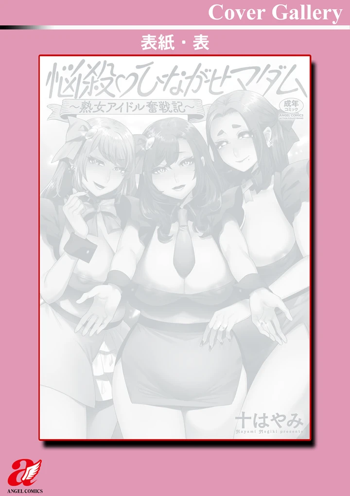 194ページ目