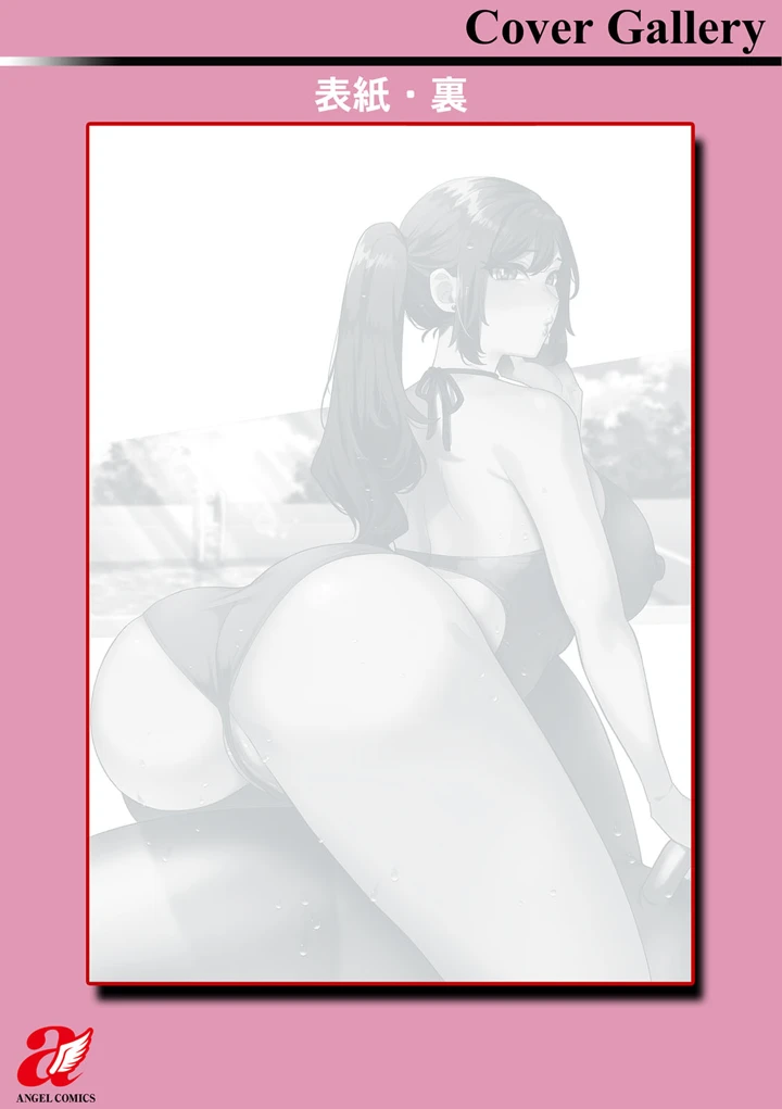 195ページ目