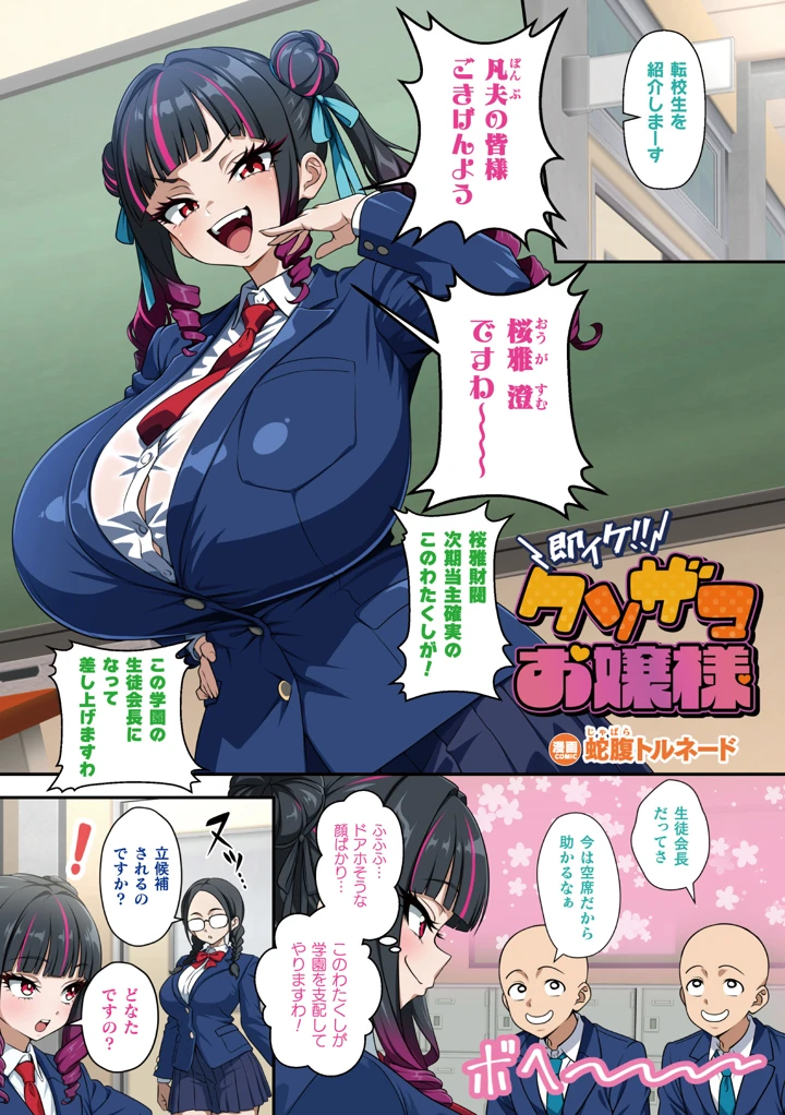 13ページ目