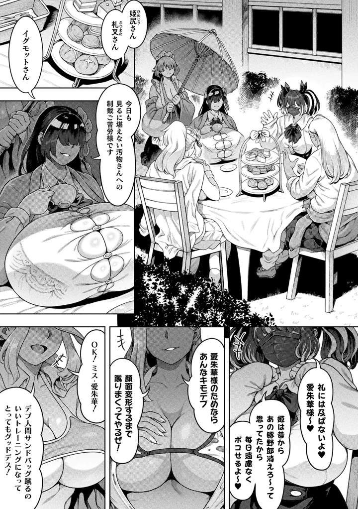 37ページ目