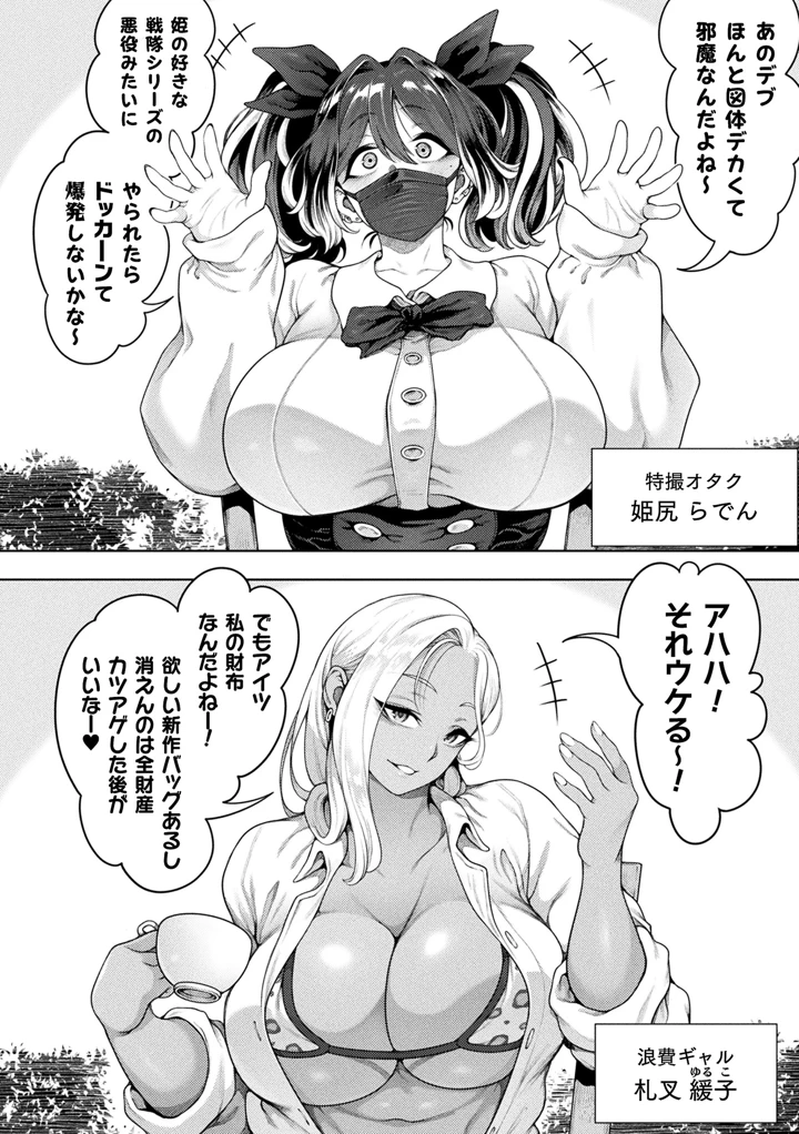 38ページ目