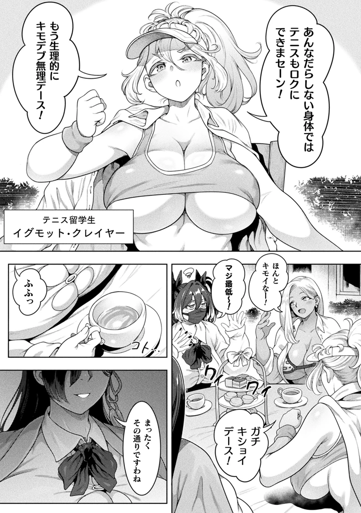 39ページ目