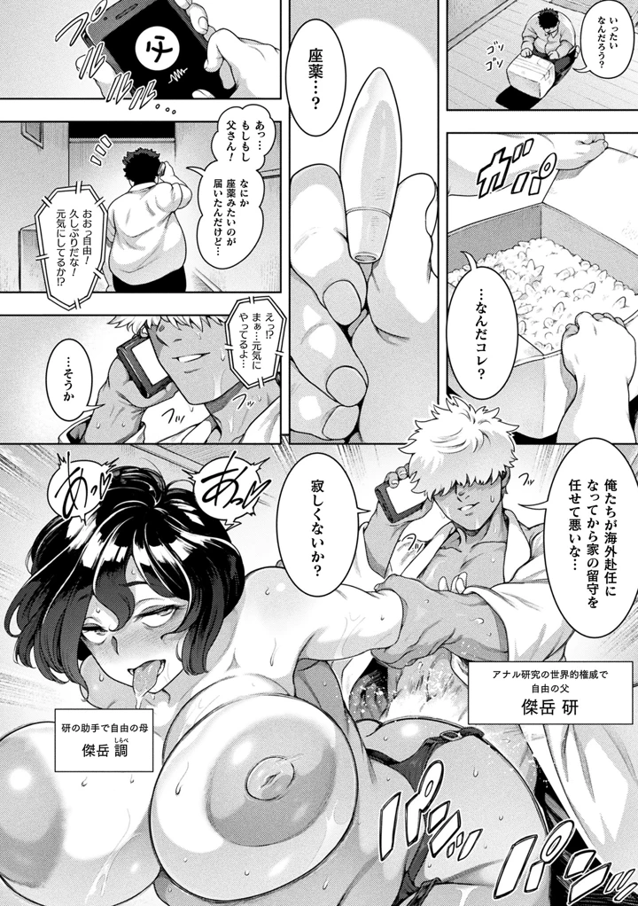 42ページ目