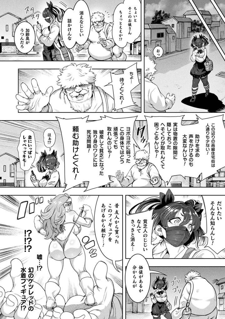 48ページ目